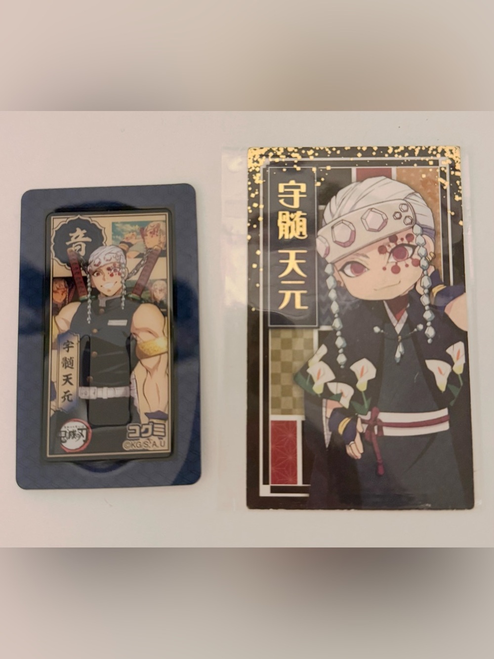 Anime official collectible demon slayer card set uzui